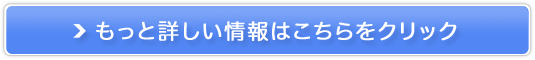 高級いちご【かおり野】販売サイトへ